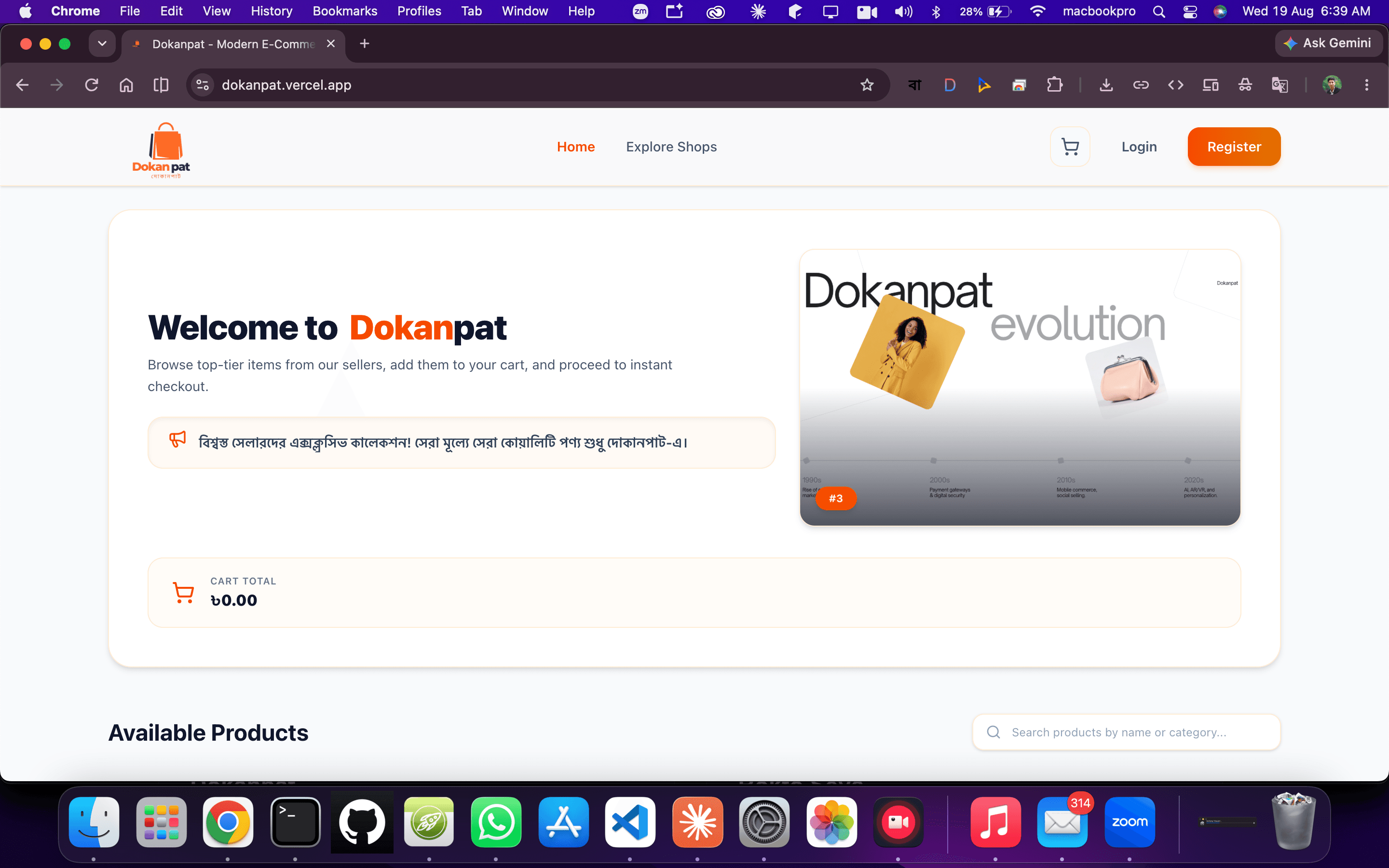 Dokanpat